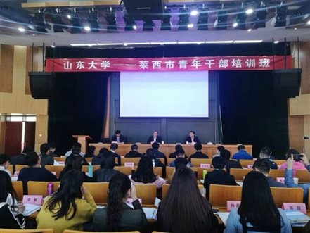 C:\Users\Yangshuqing\Desktop\事件包\逼喱逼喱
助管\2018.12.10\莱西图片\1.jpg